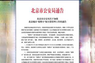 开云全站网页登录截图1