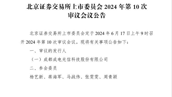 4X6的数据？！文班亚马统治攻防 狂轰31分12篮板6助攻6盖帽！